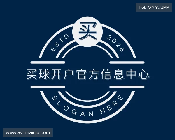 发现买球开户官方信息中心
